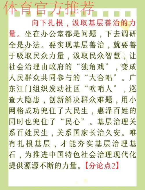 向下扎根 向上生长 山东潍坊厚植三大球人才基础