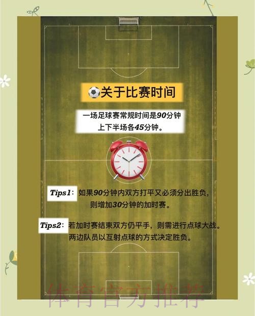 解密2026世界杯外围投注技巧与策略 解密2026世界杯外围投注技巧与策略
