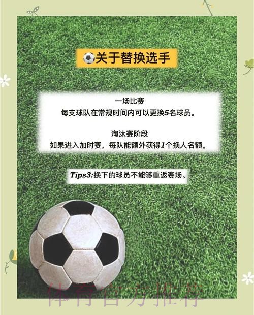 解密2026世界杯外围投注技巧与策略 解密2026世界杯外围投注技巧与策略