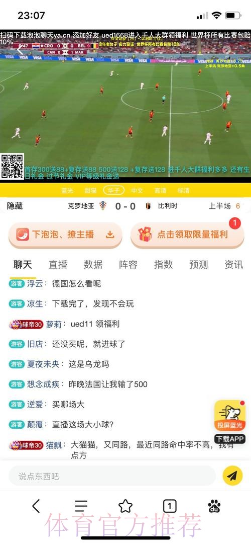世界杯投注平台精选:正规可信平台一览 世界杯投注平台精选:正规可信平台一览