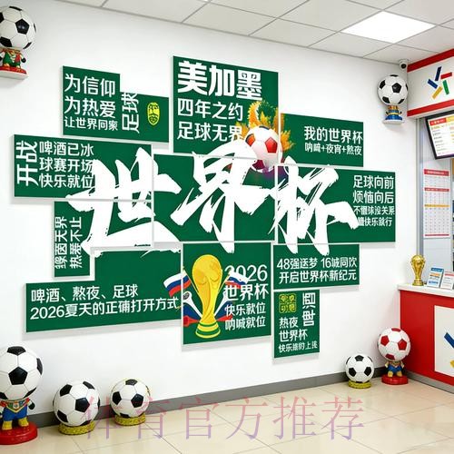 世界杯下注入口使用方法及注意事项 世界杯下注入口使用方法及注意事项