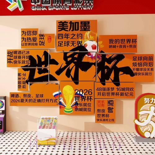 世界杯下注入口使用方法及注意事项 世界杯下注入口使用方法及注意事项